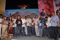 Present Love Movie Audio Launch